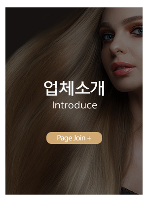 열매가발전문점_메인중간_업체소개