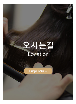 열매가발전문점_메인중간_오시는길