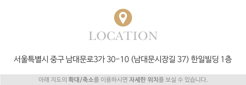 열매가발전문점_상단_주소
